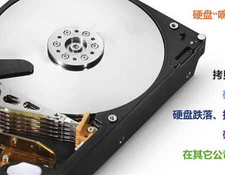 希捷5t移動硬盤維修恢復(fù)